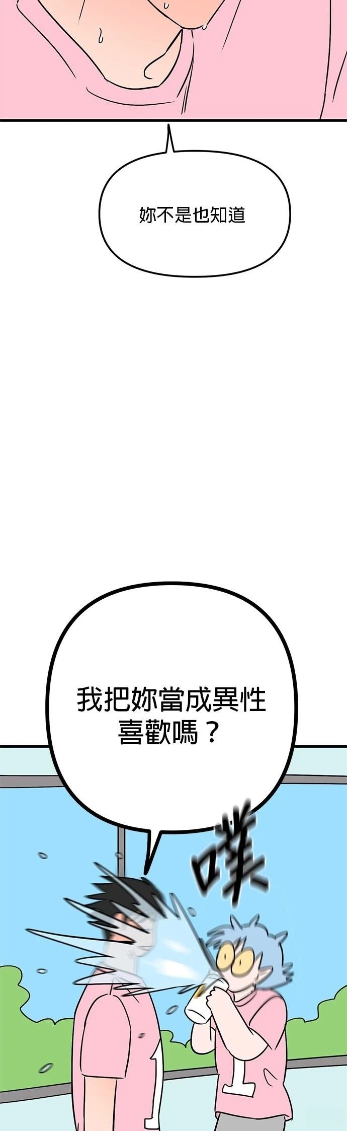 第62话 第一季完