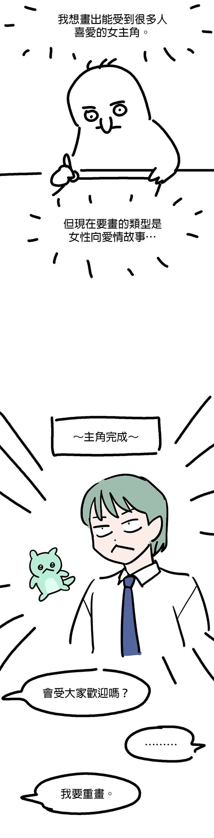 第1季后记