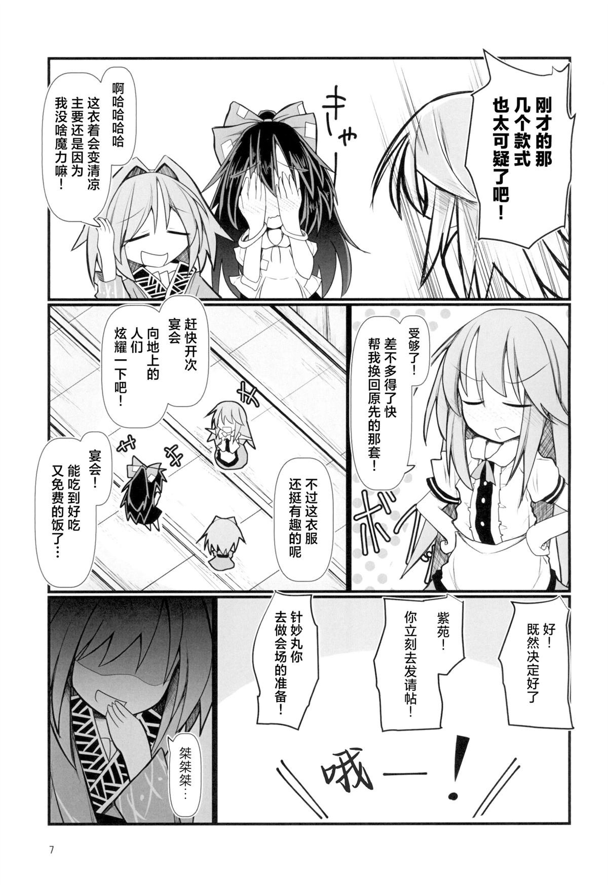 全一话