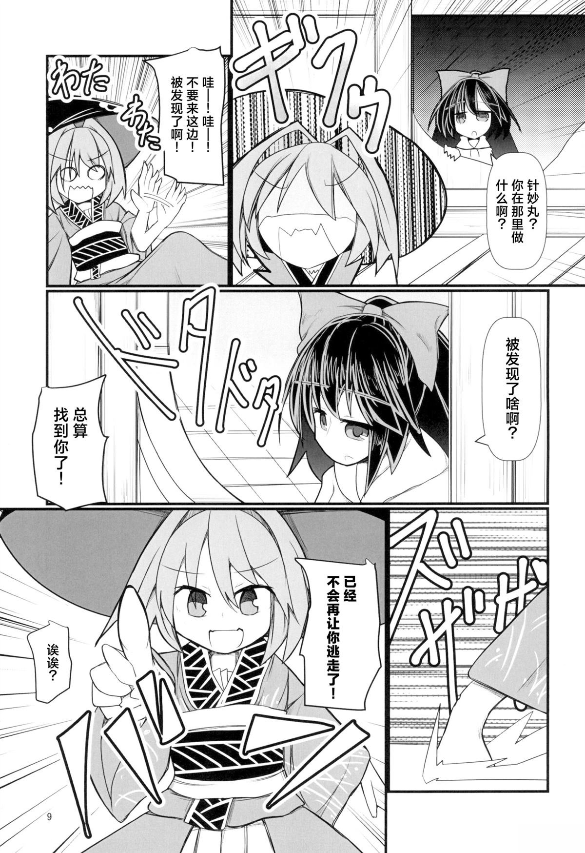 全一话
