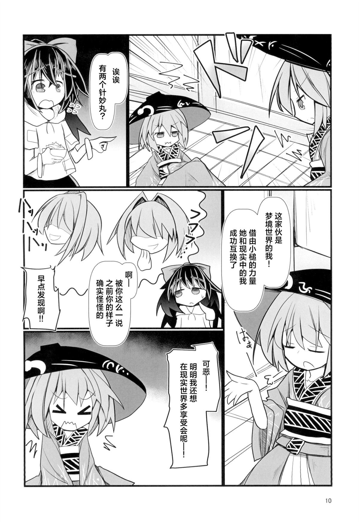 全一话
