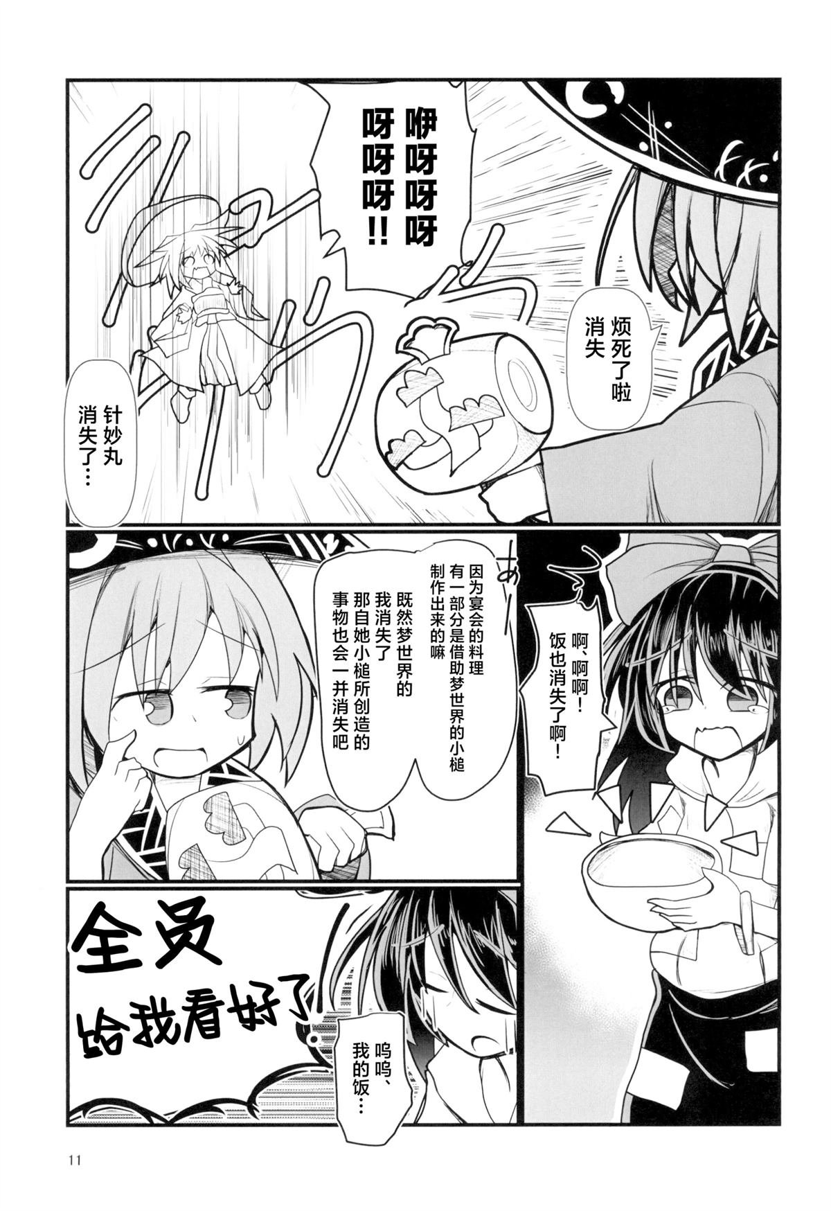 全一话