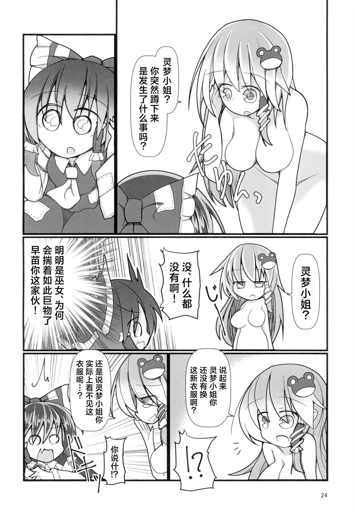 全一话
