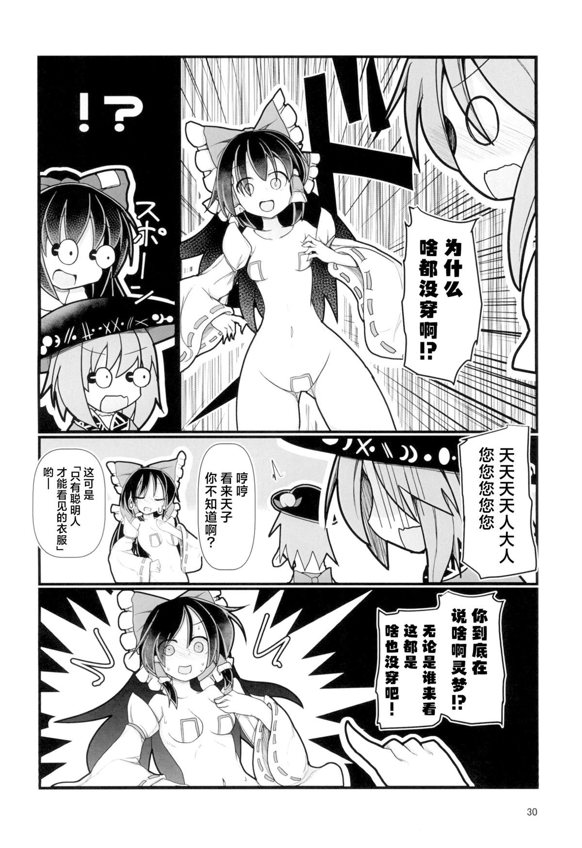 全一话