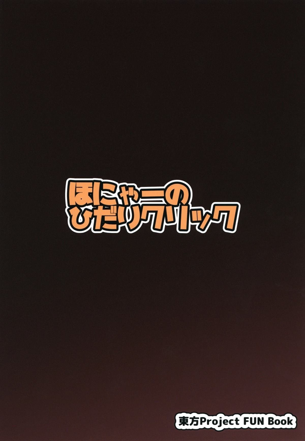 全一话