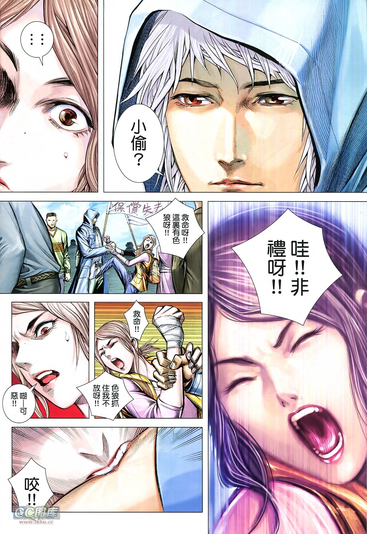 第1话