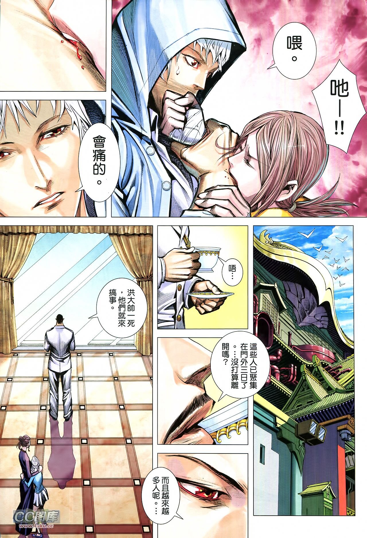 第1话