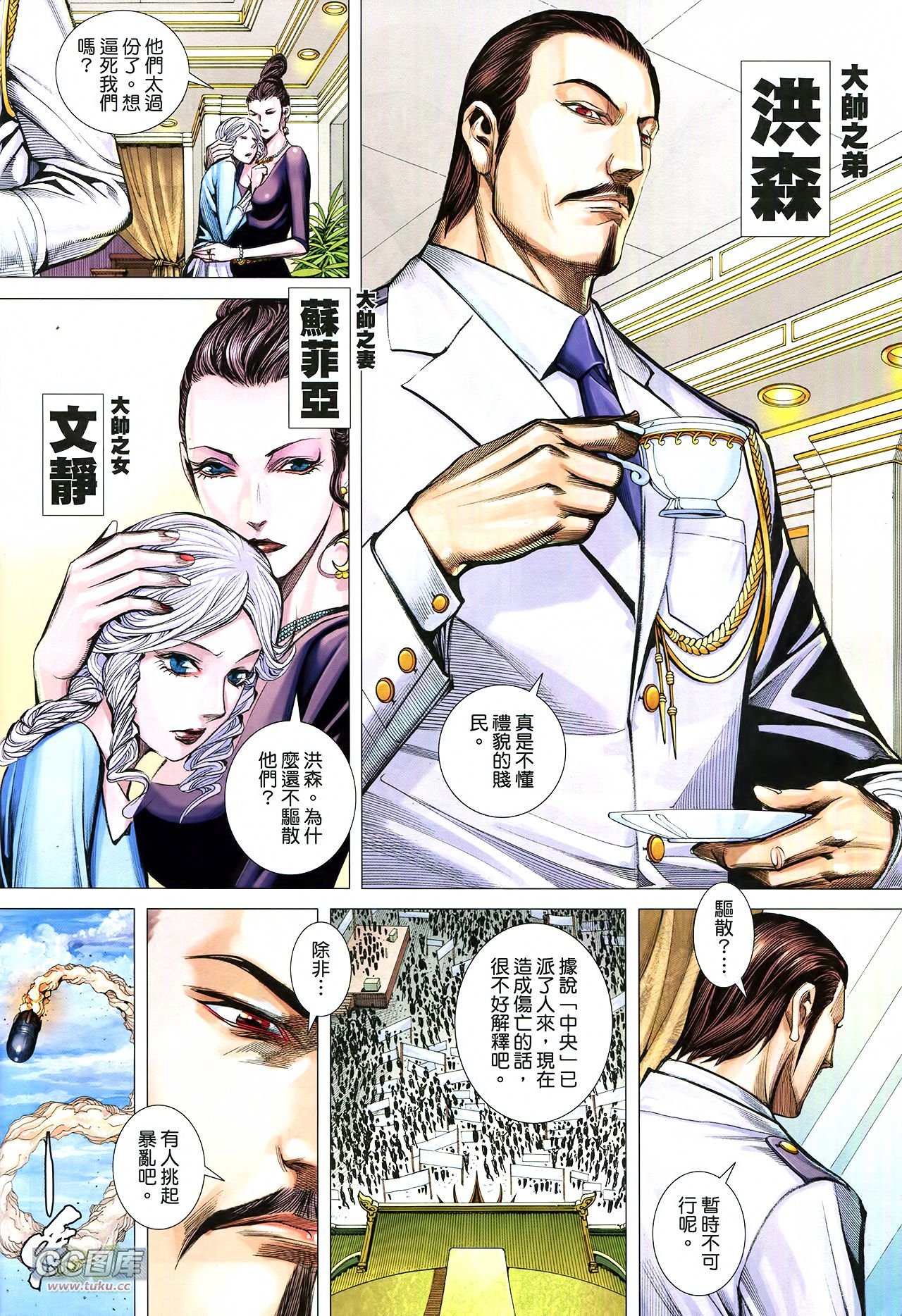 第1话