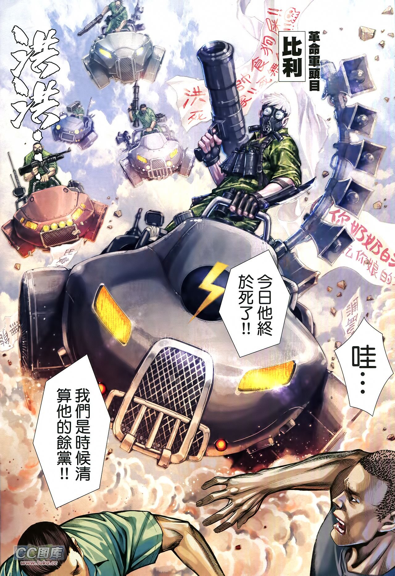 第1话