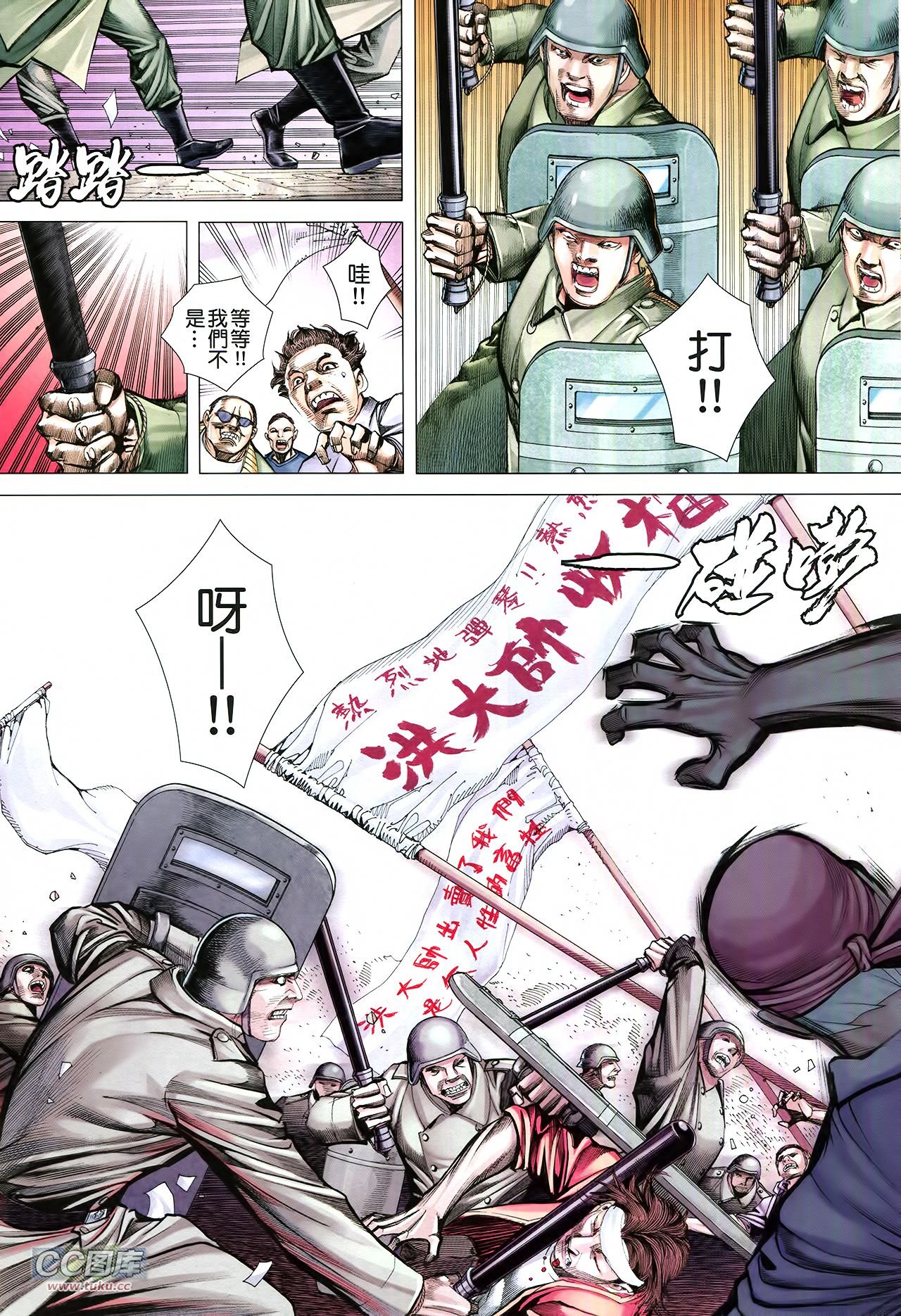 第1话