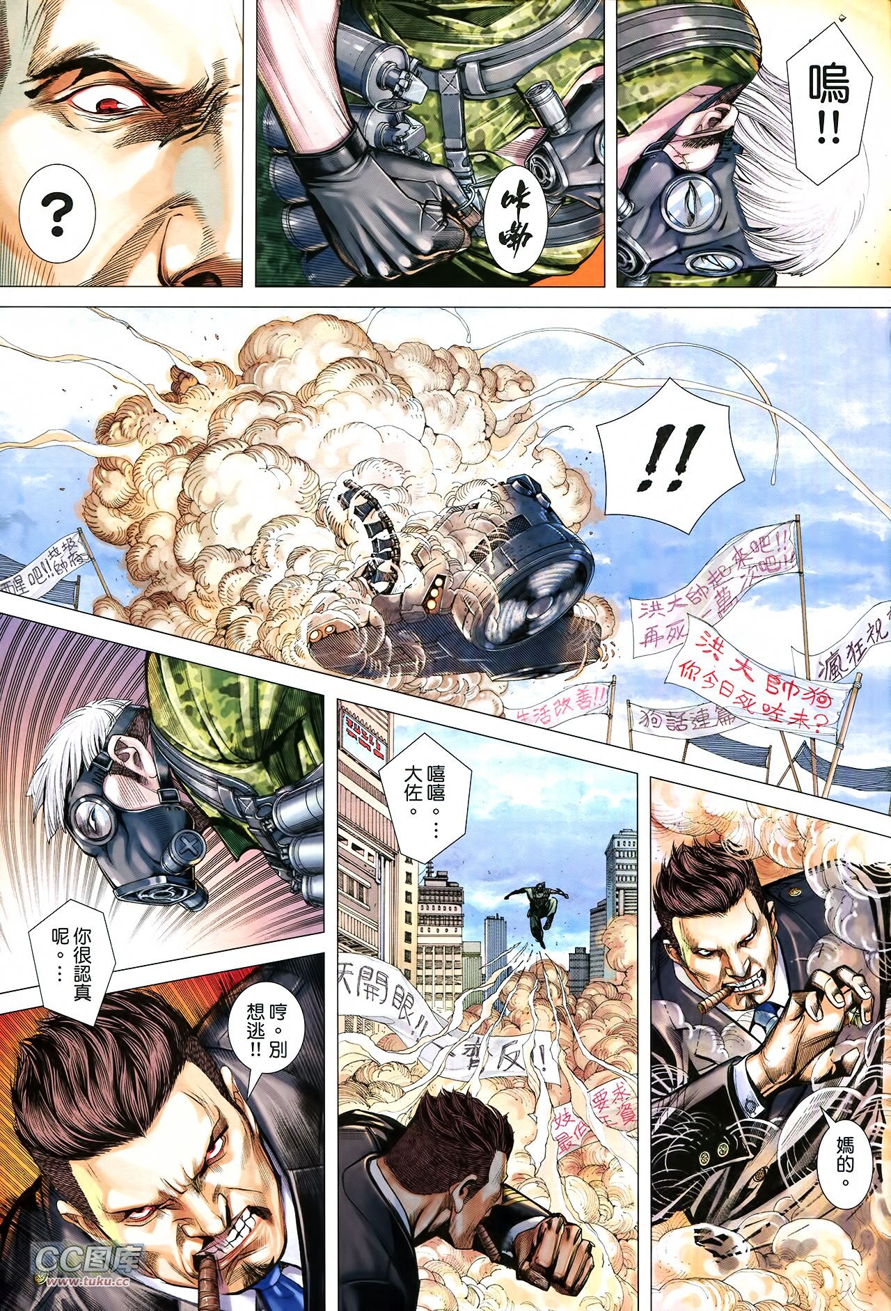 第1话