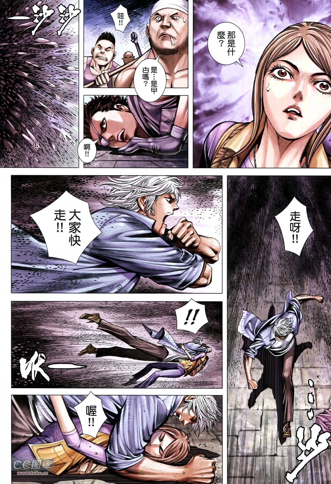 第10话