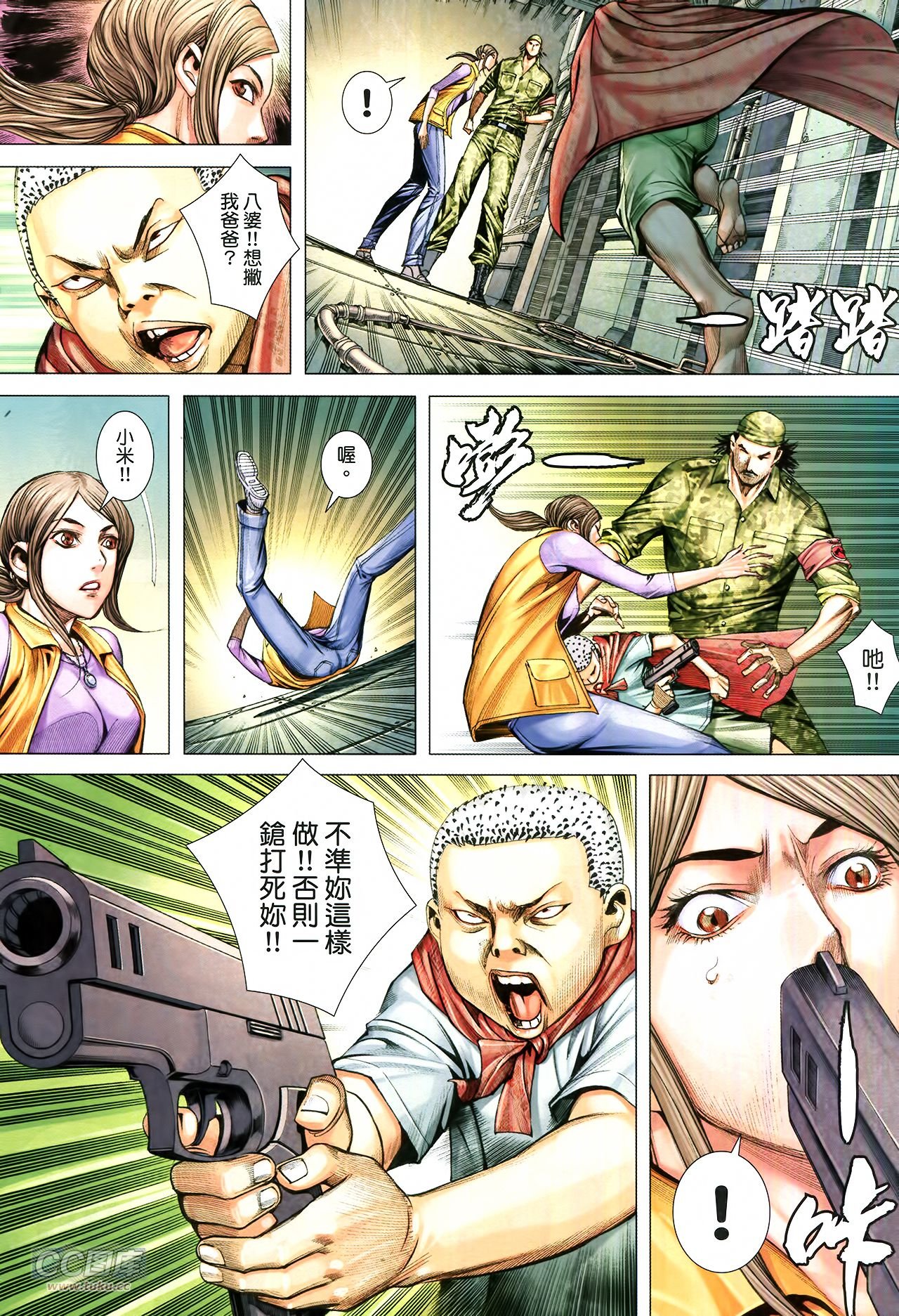 第11话