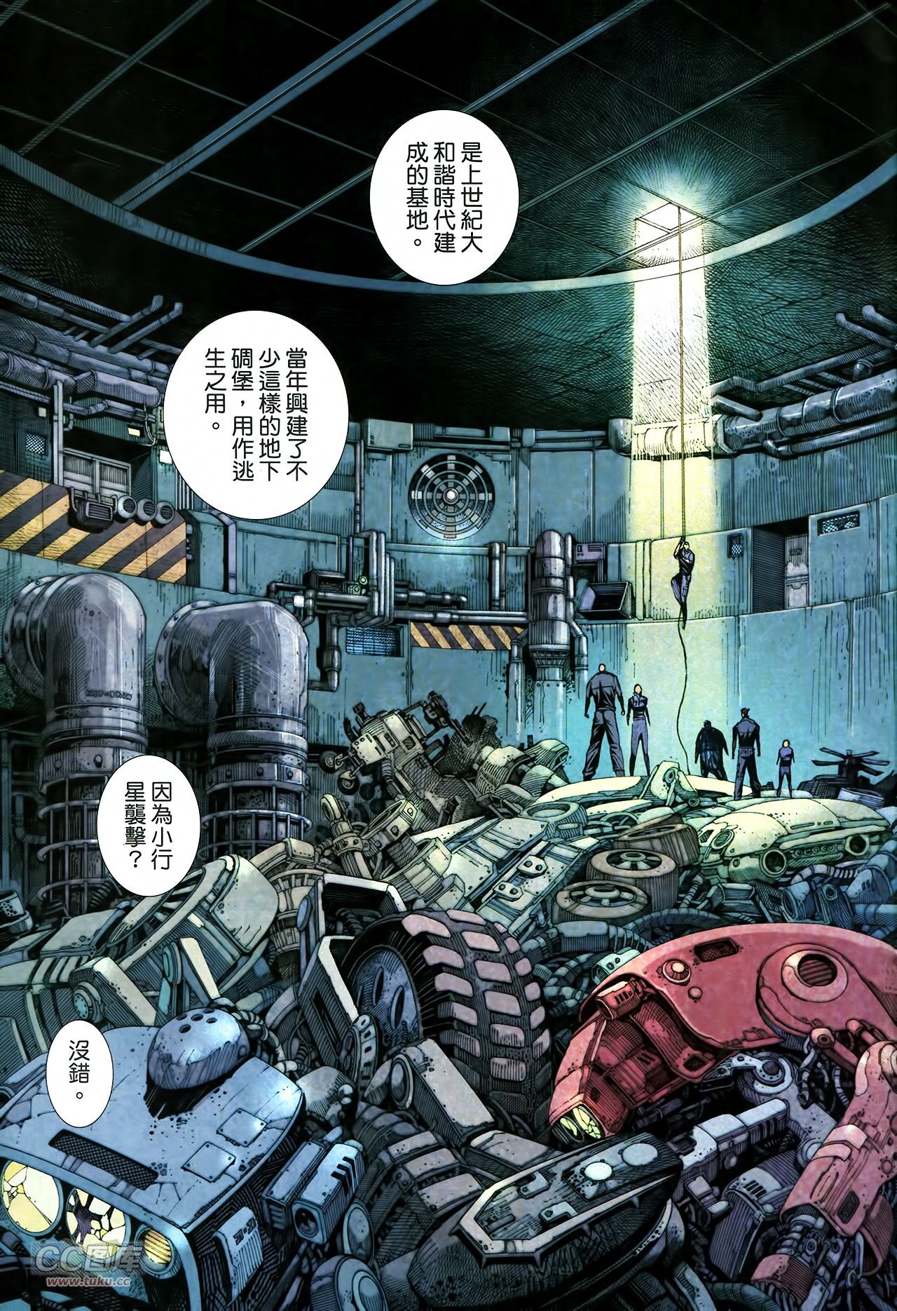 第11话