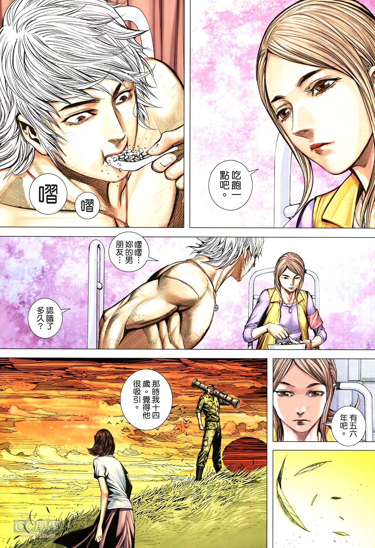 第11话