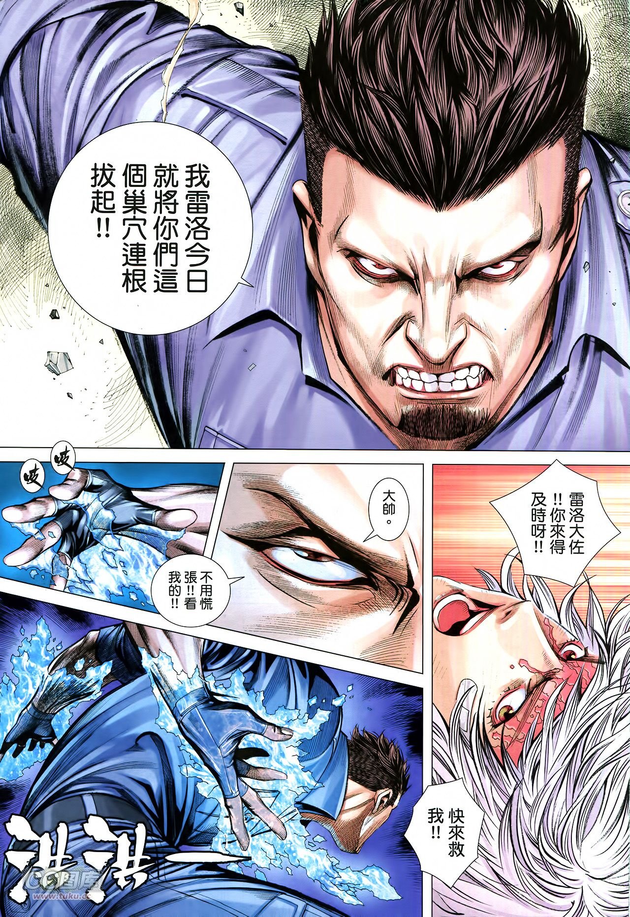 第13话