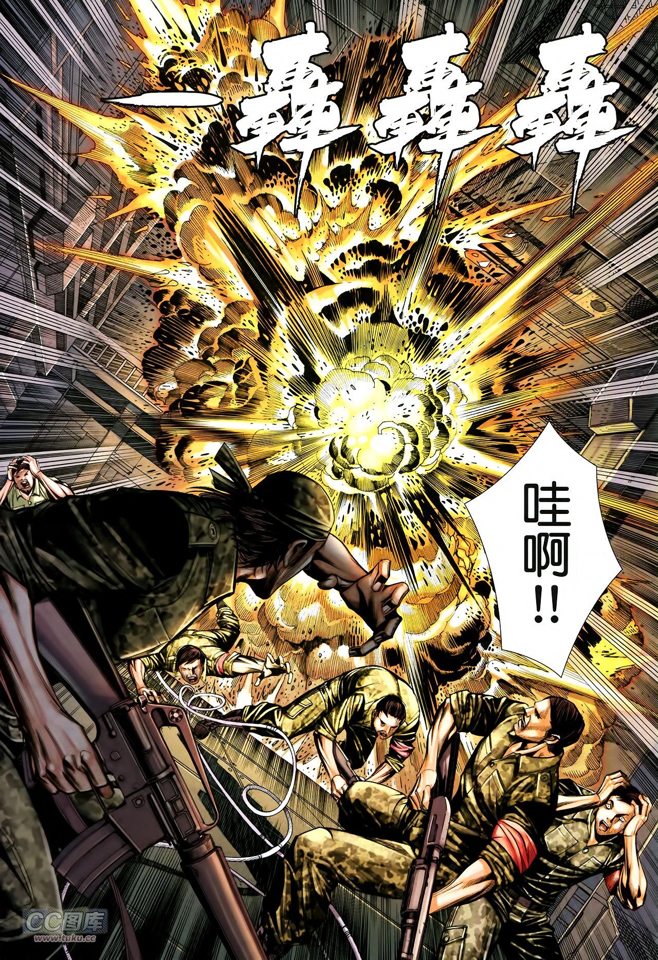 第13话