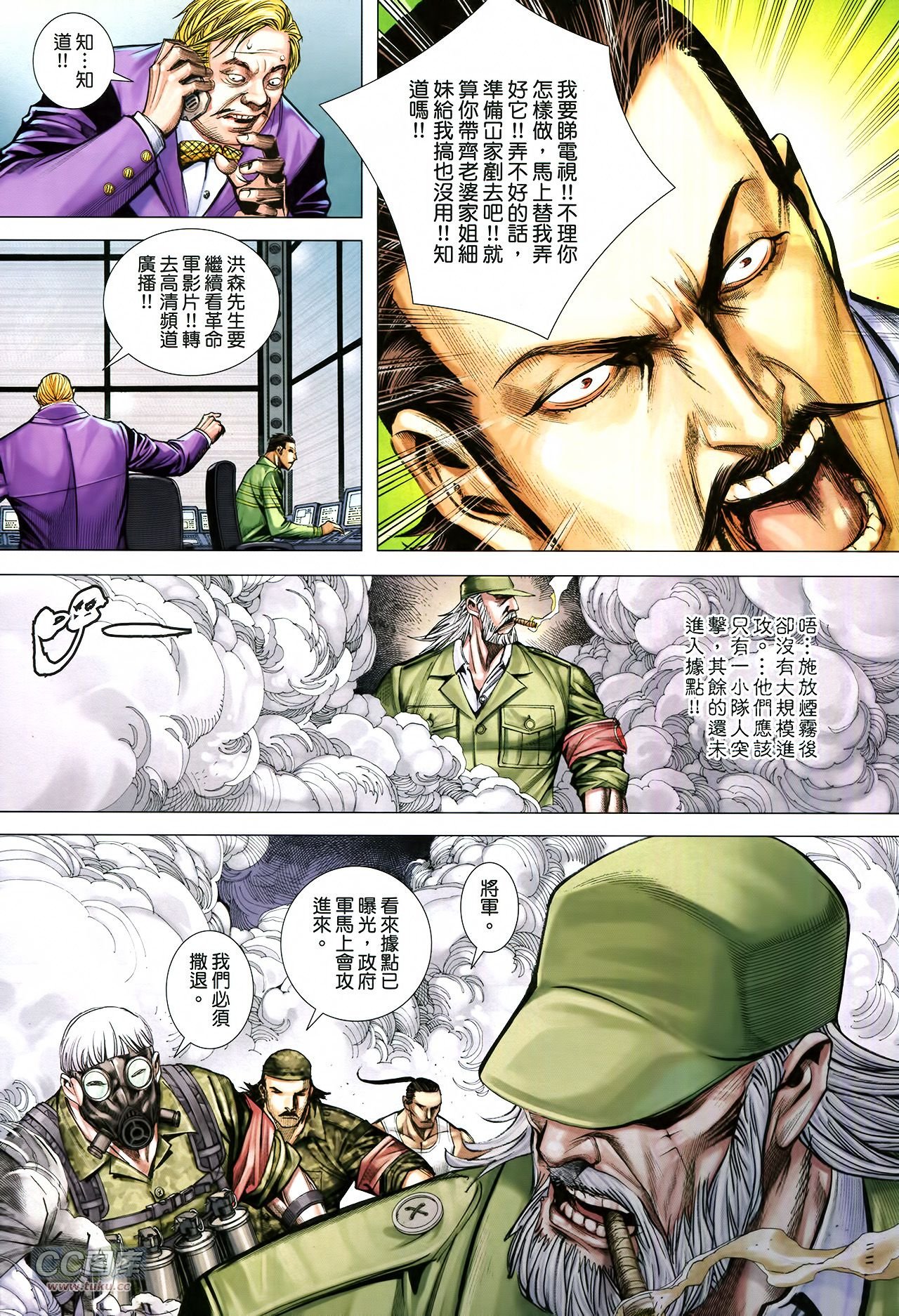 第13话