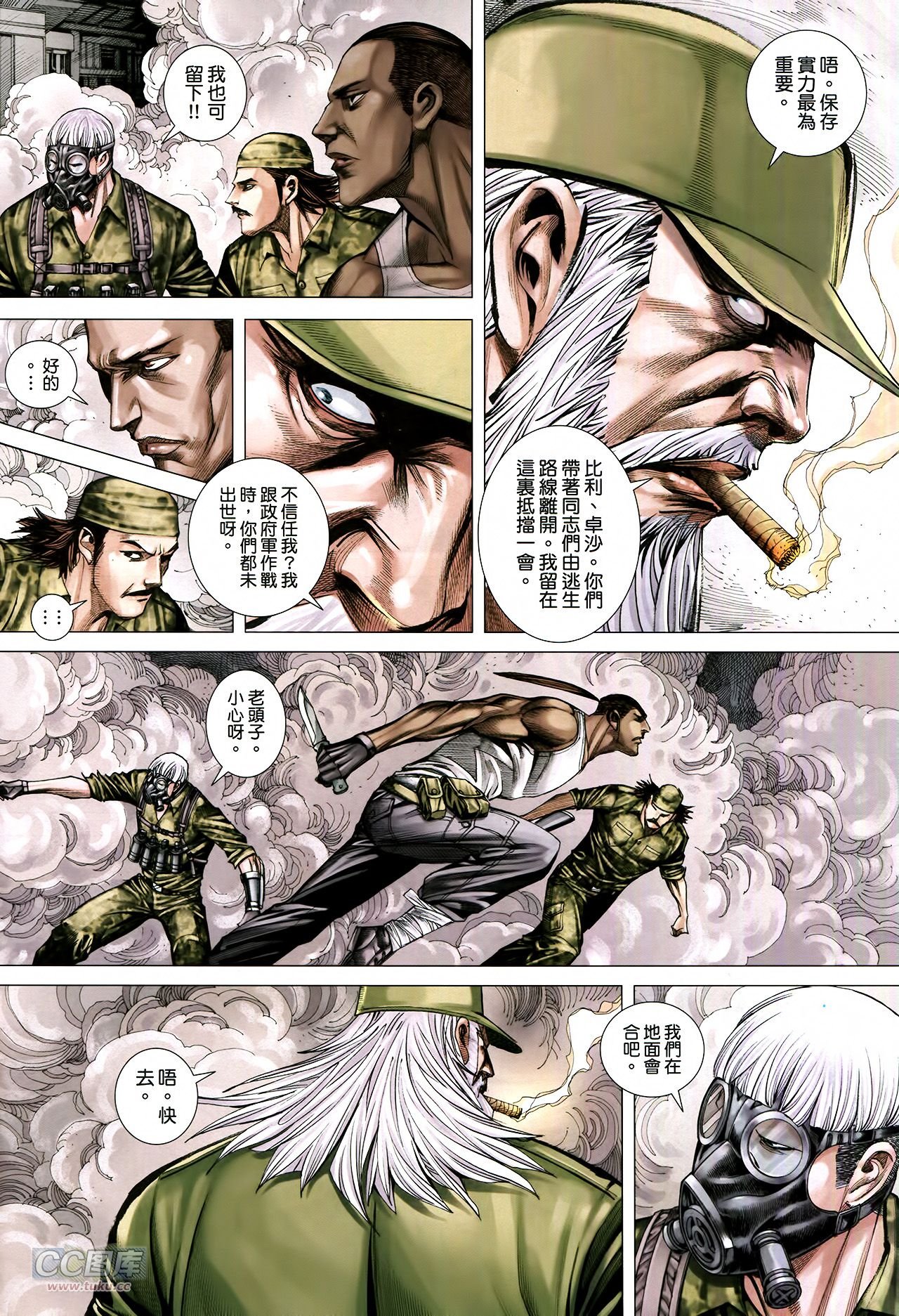 第13话