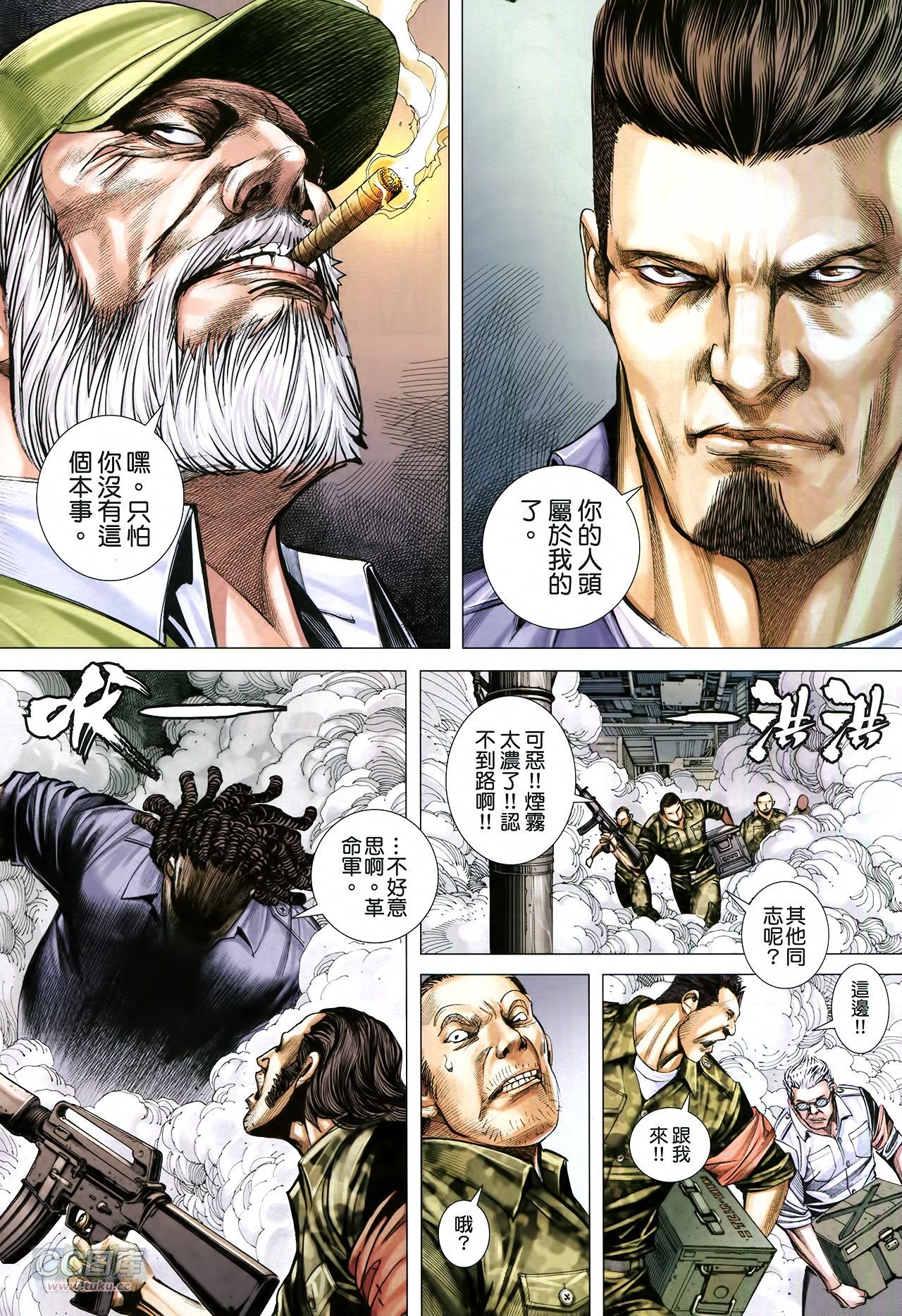 第13话