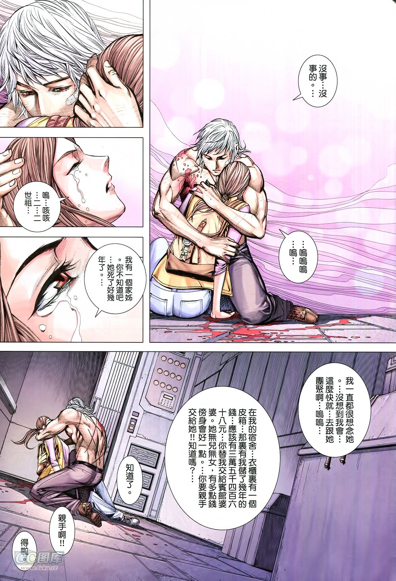 第13话