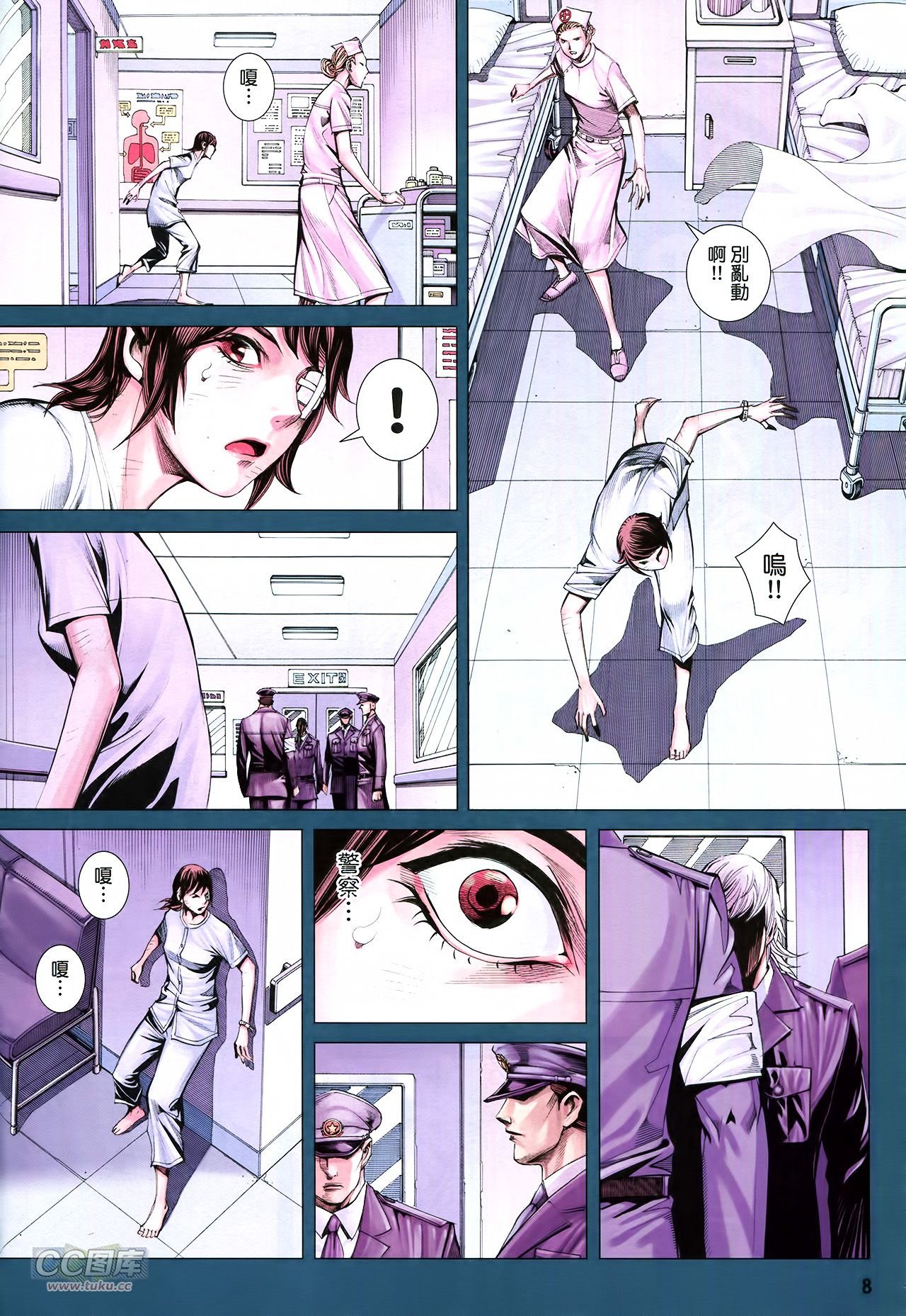第14话