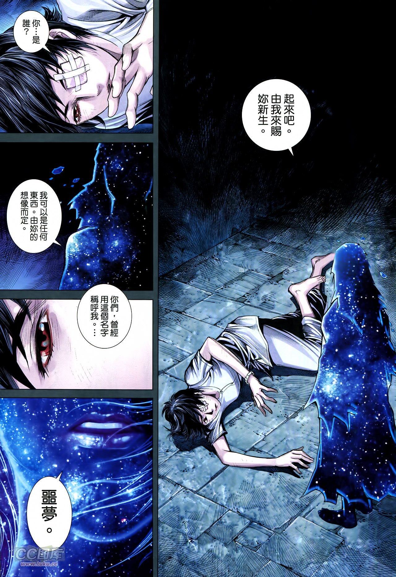 第14话