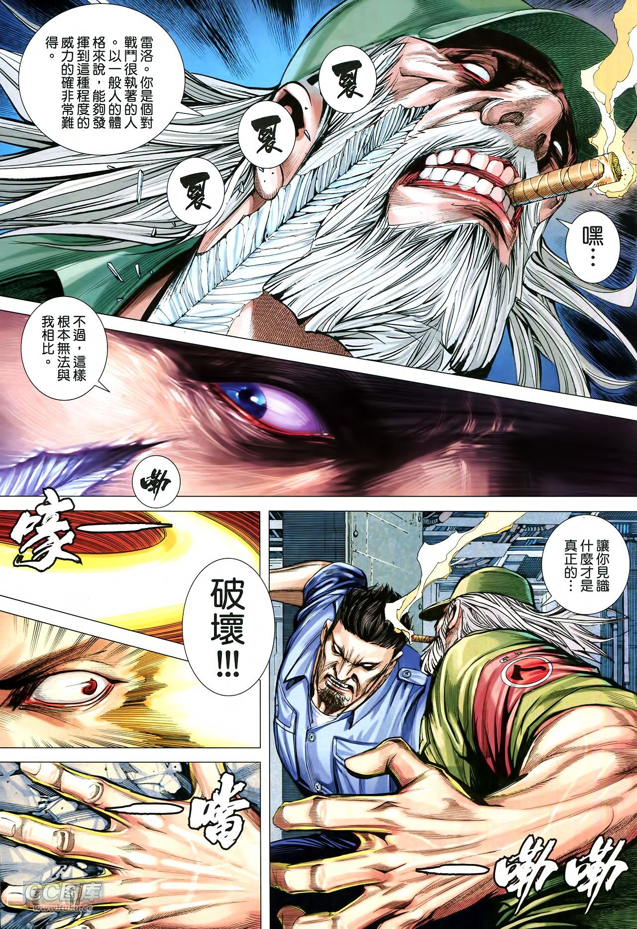 第14话