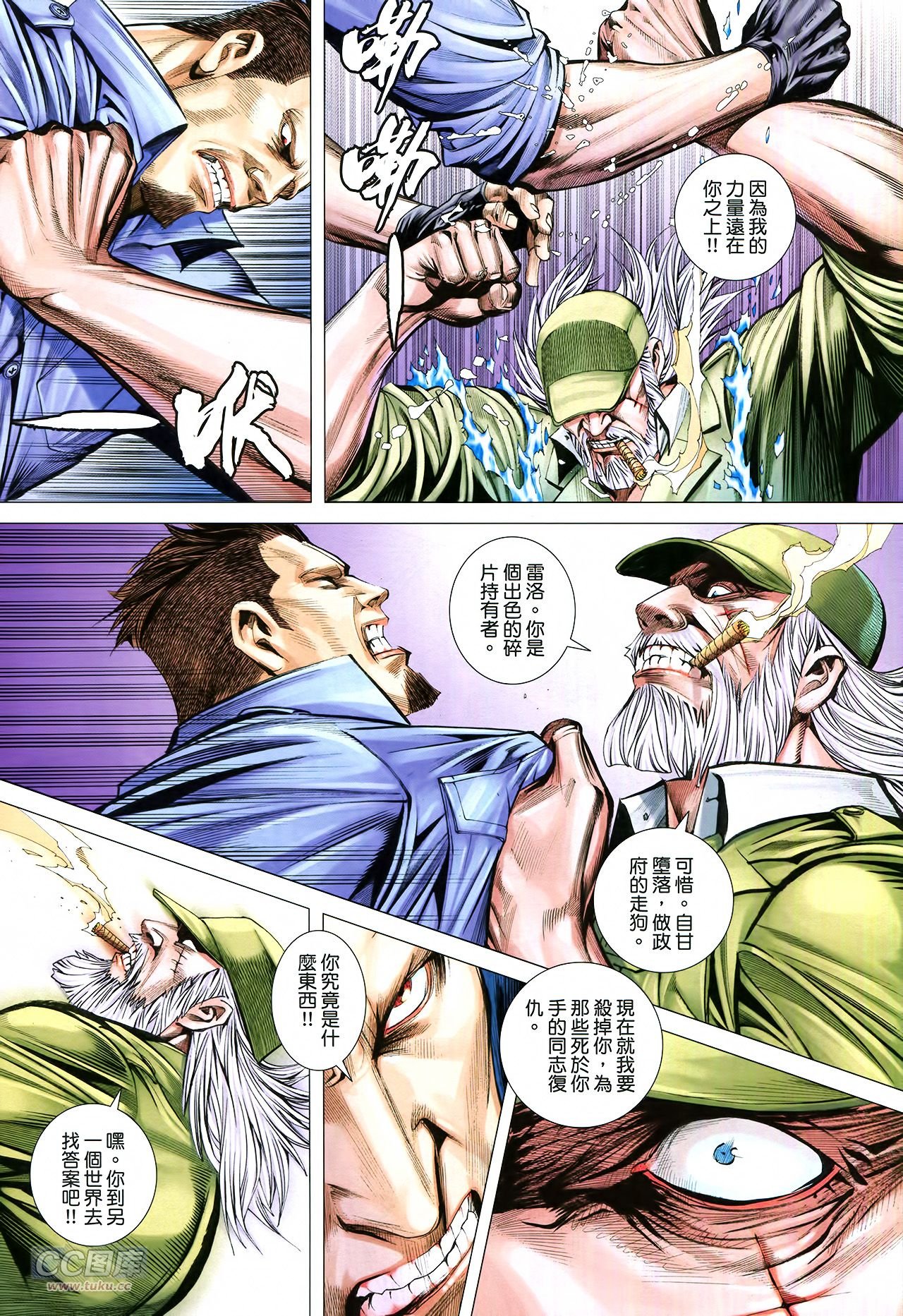 第14话