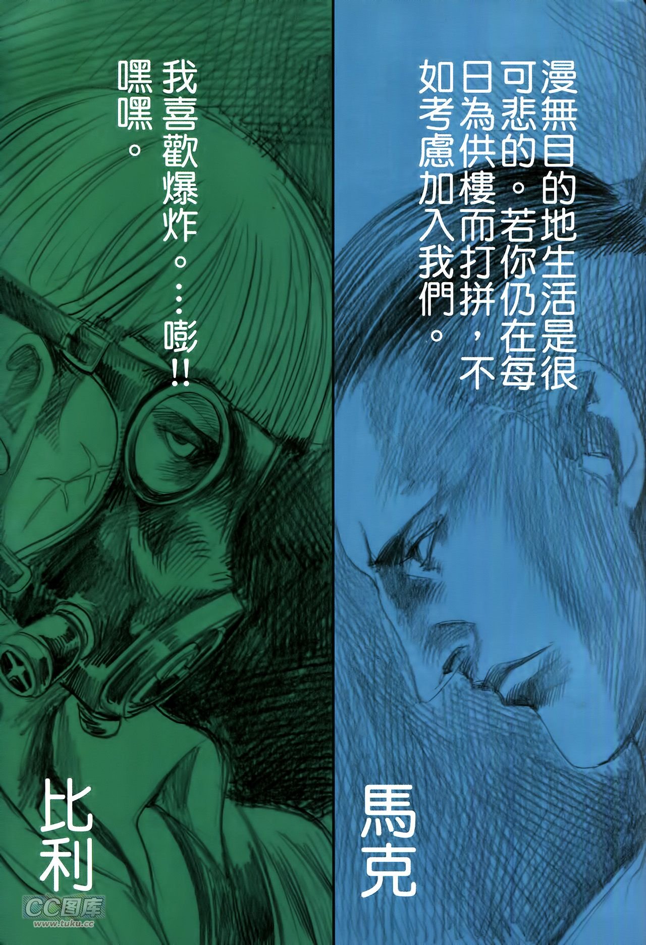 第14话