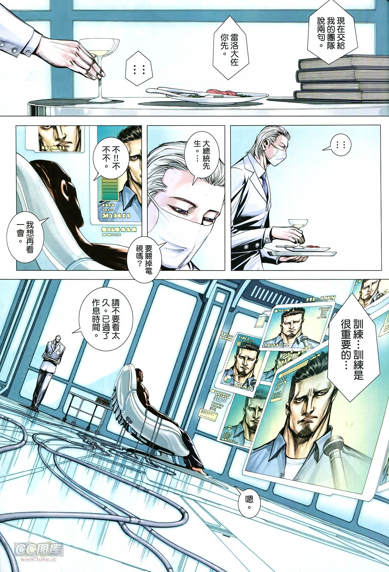 第15话