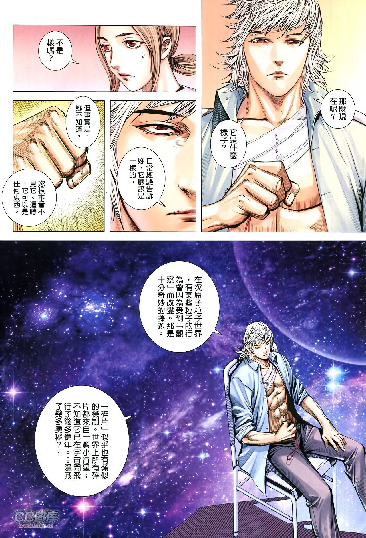 第16话