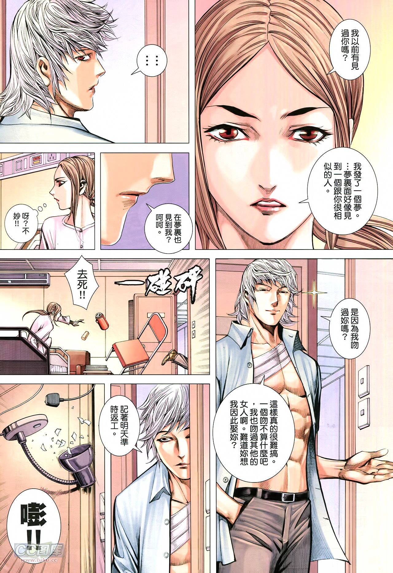 第16话