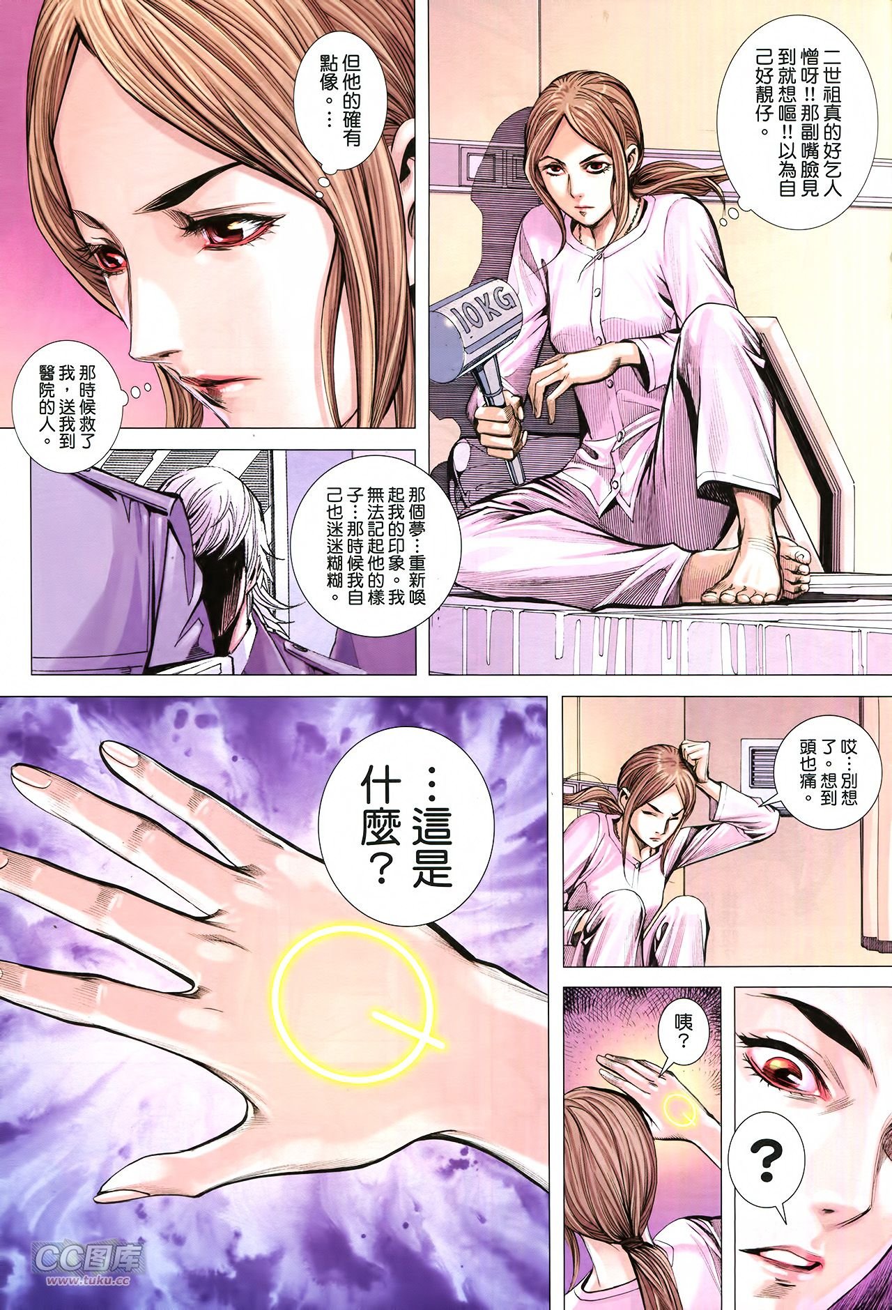 第16话