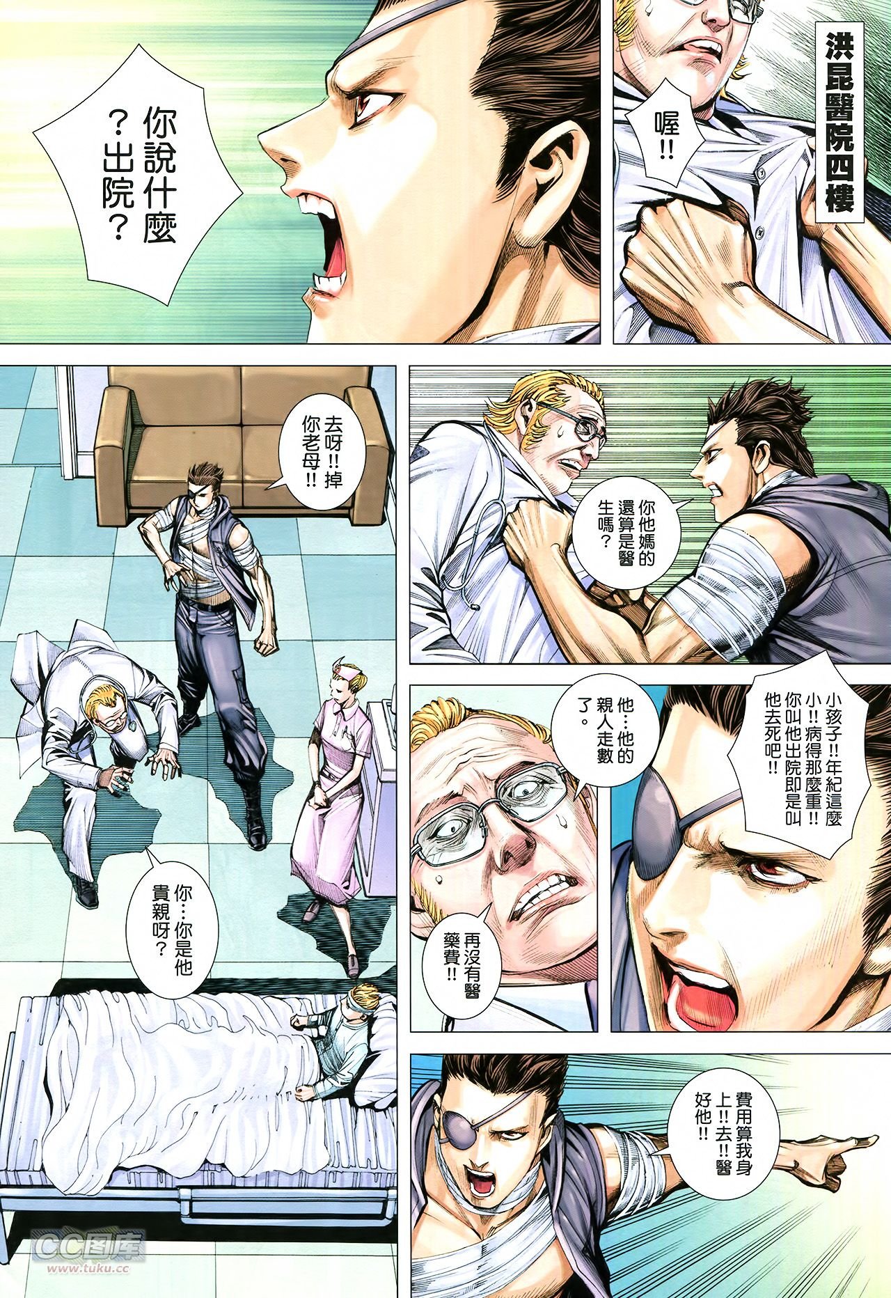 第16话