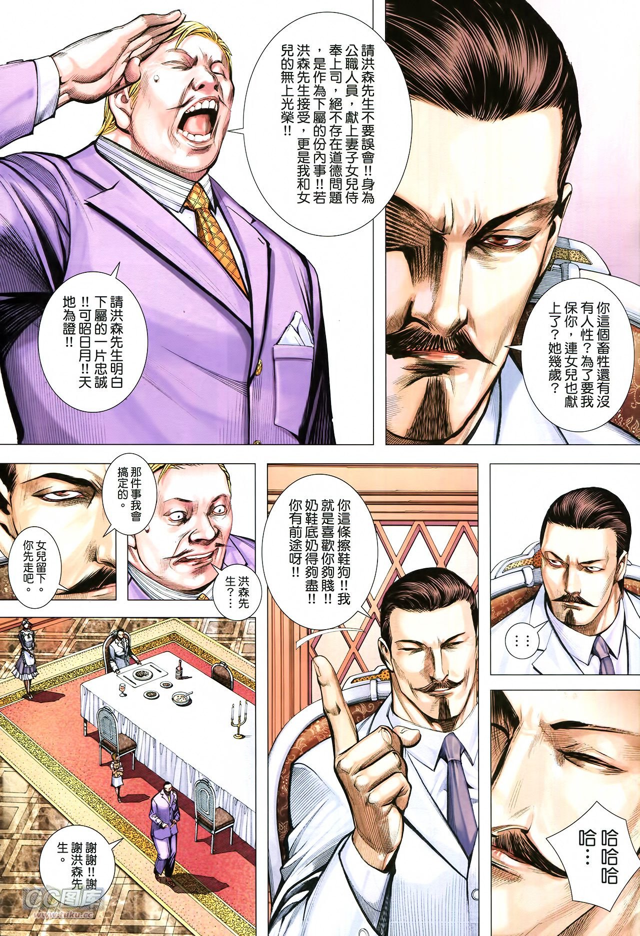 第16话