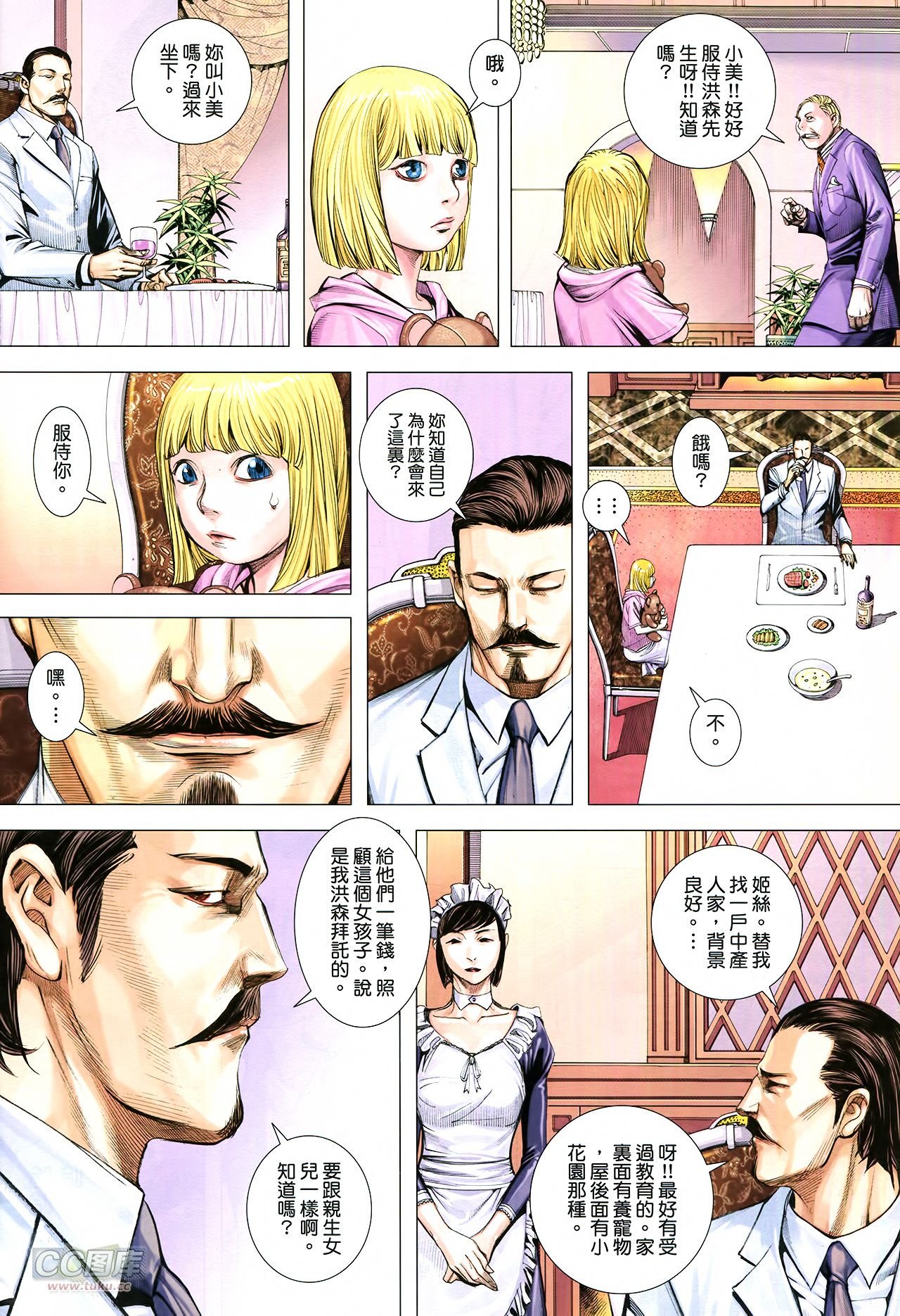 第16话