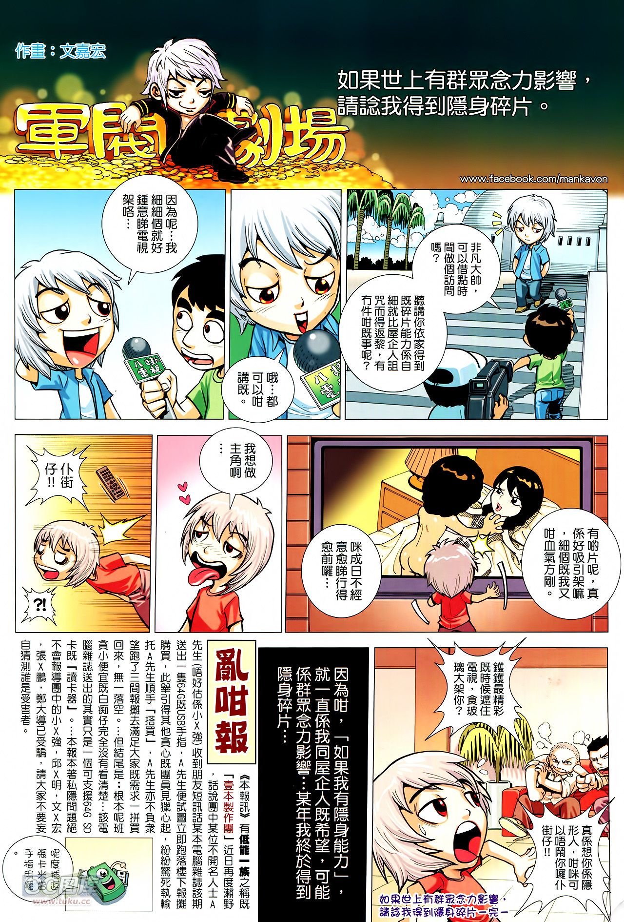 第16话