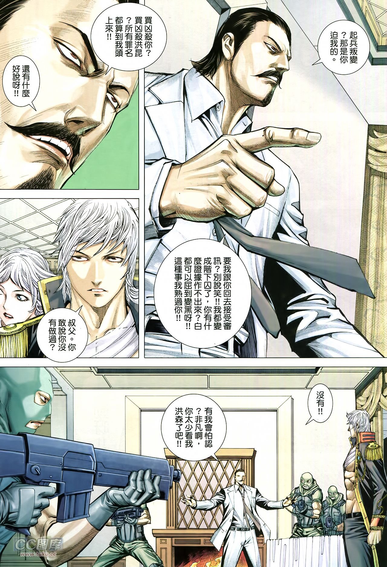 第17话