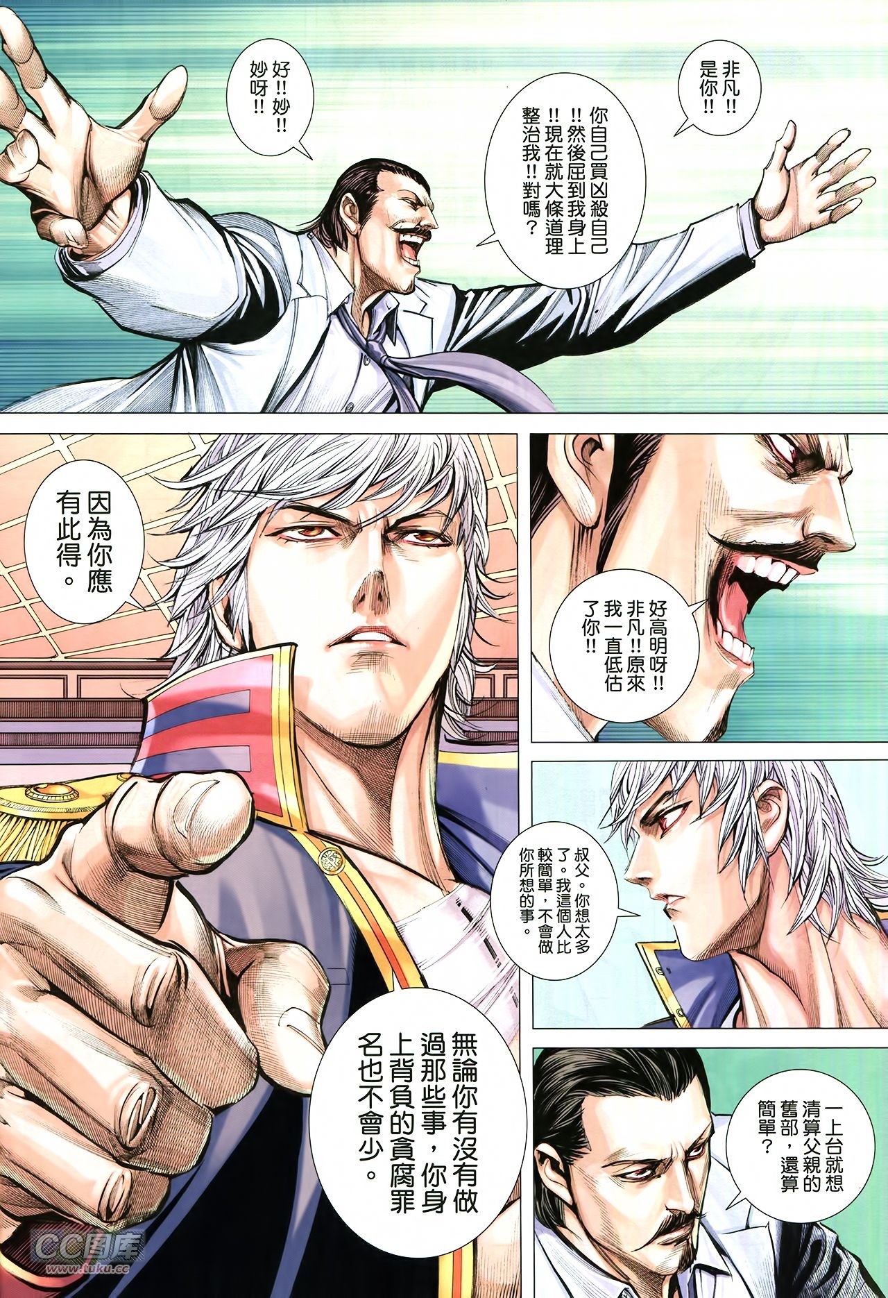 第17话