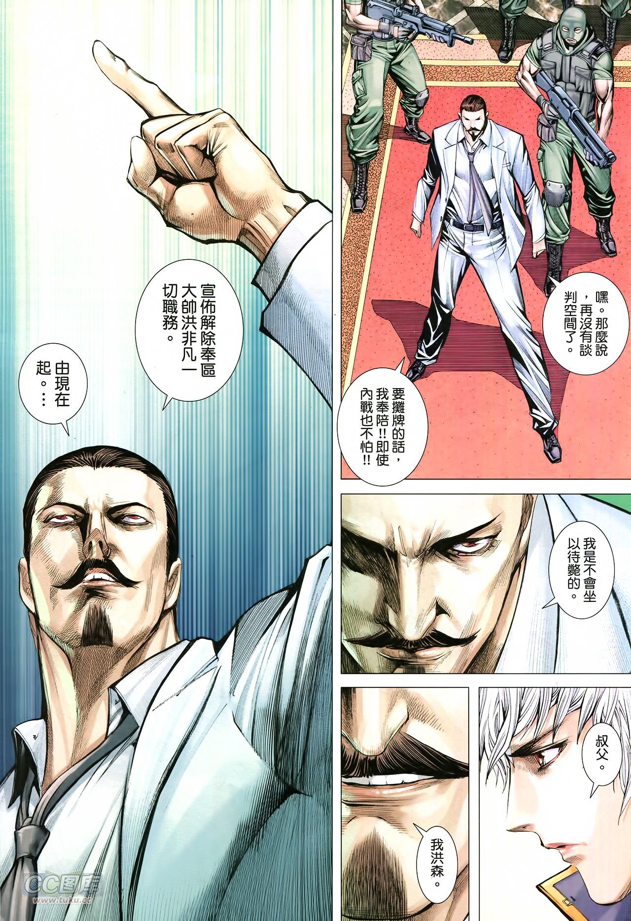 第17话