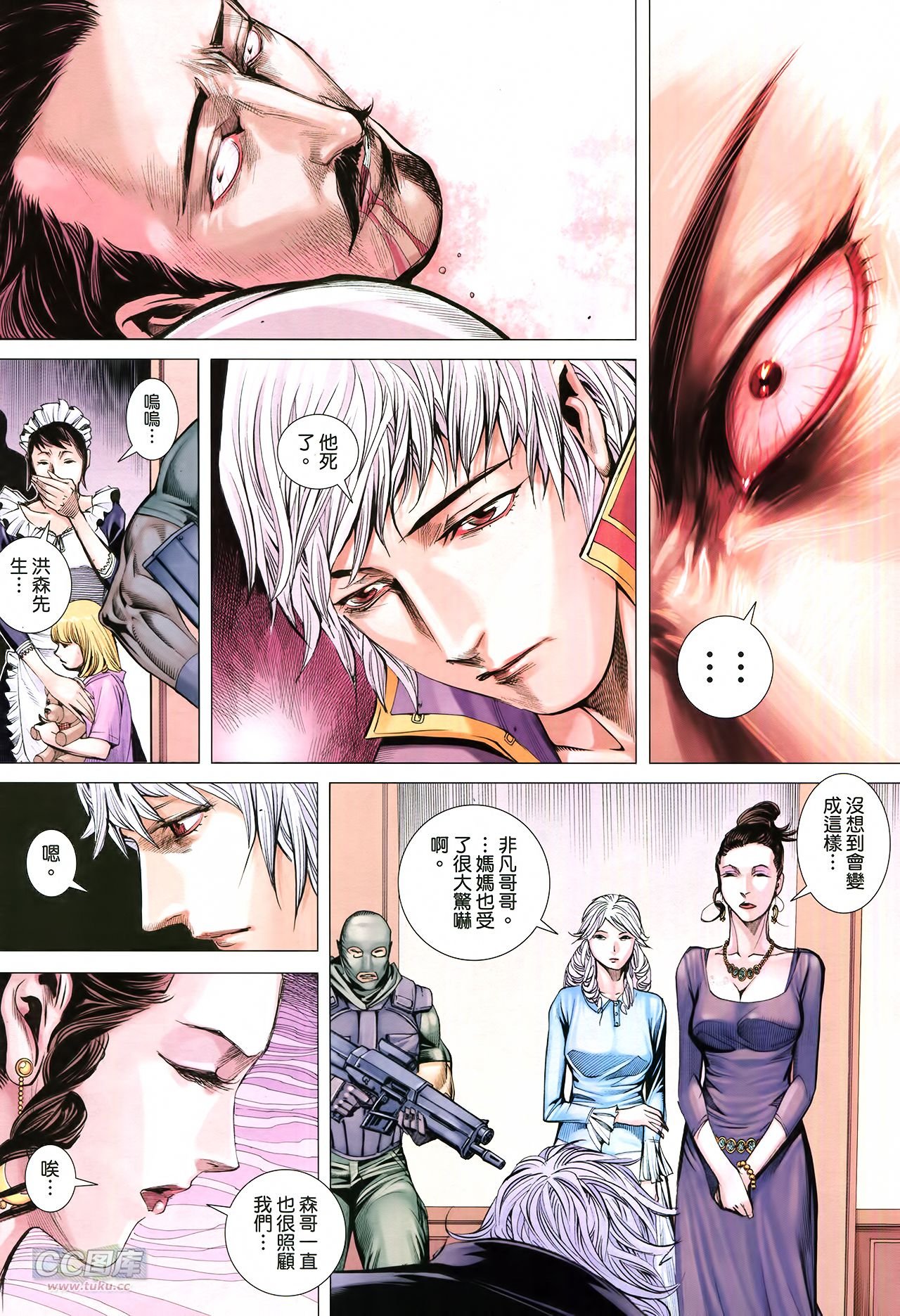 第17话