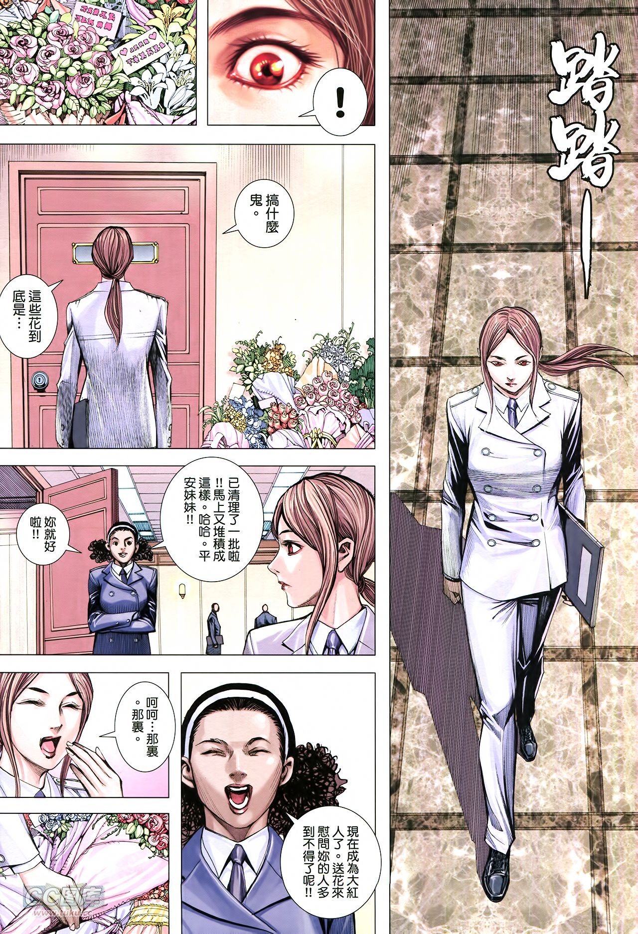 第17话
