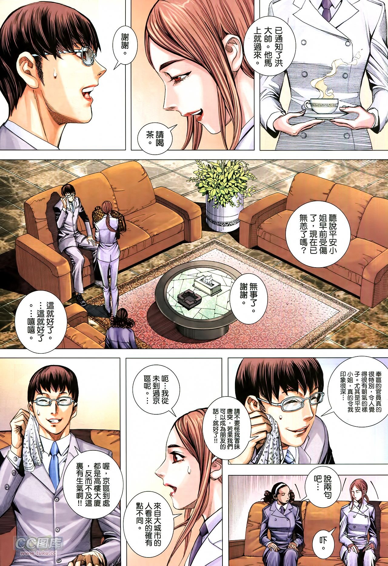 第18话