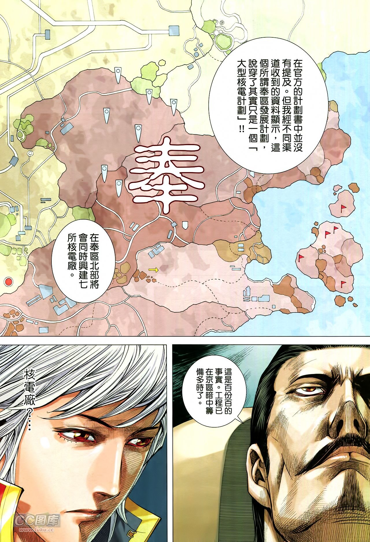 第18话