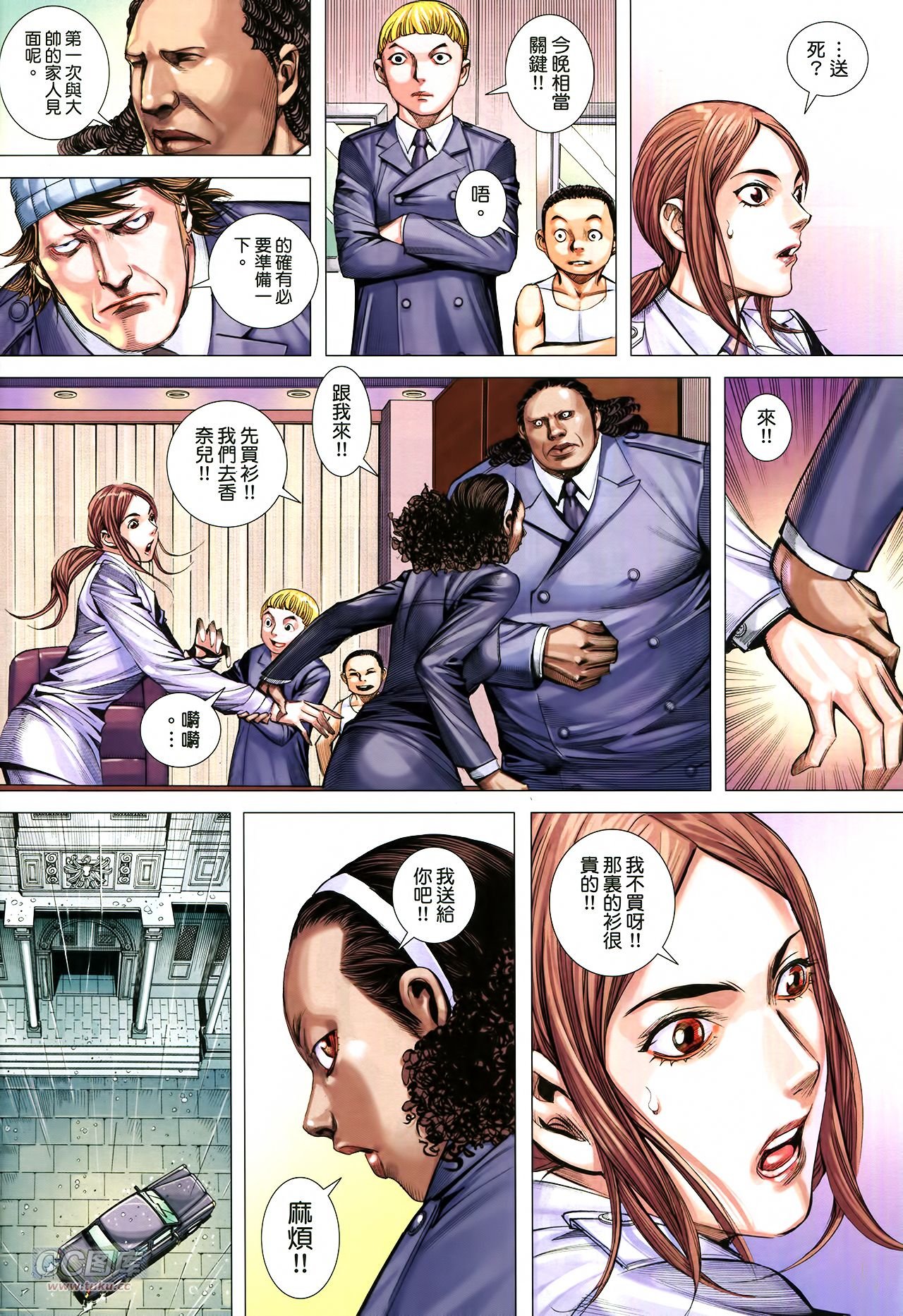 第18话