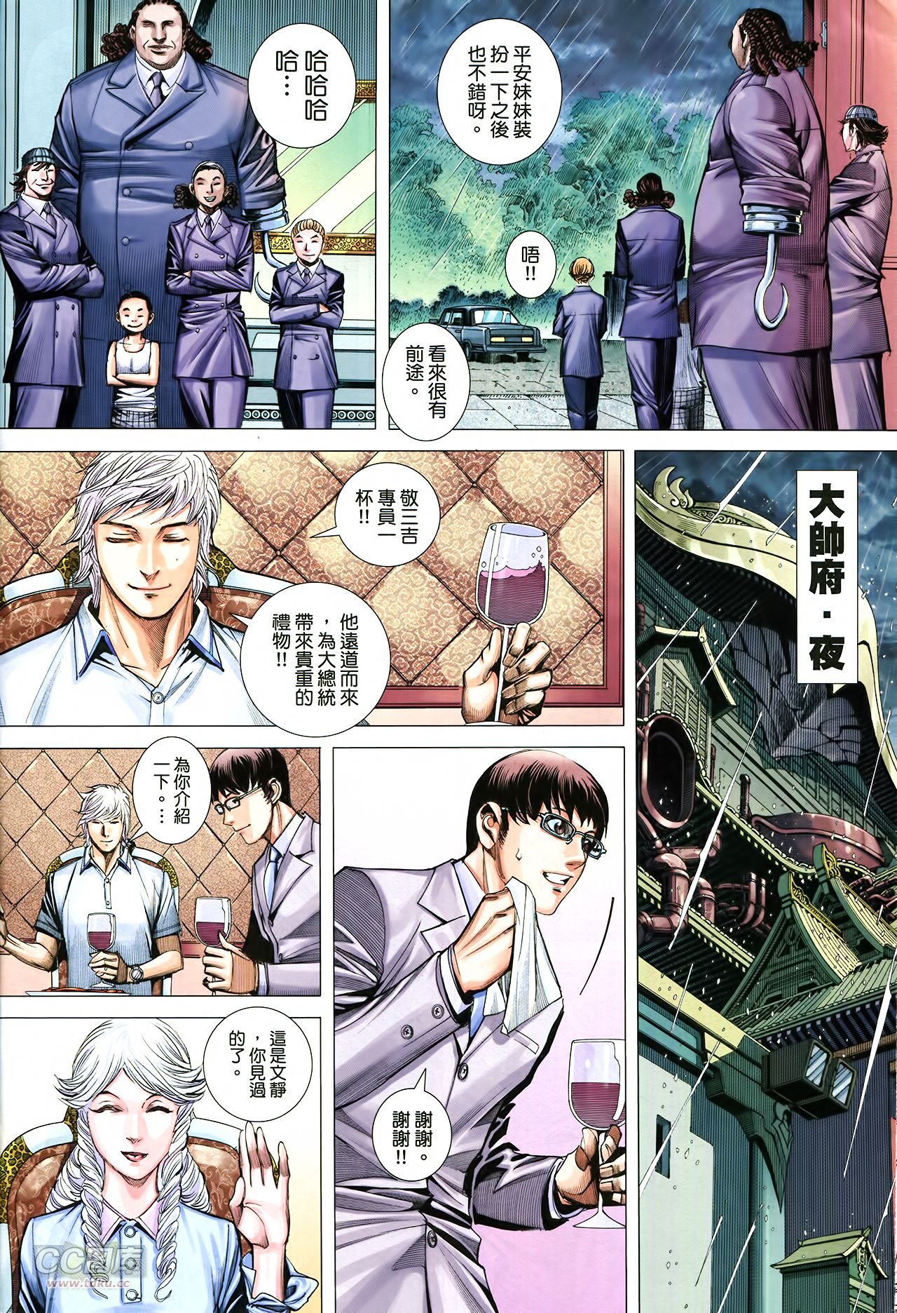 第19话