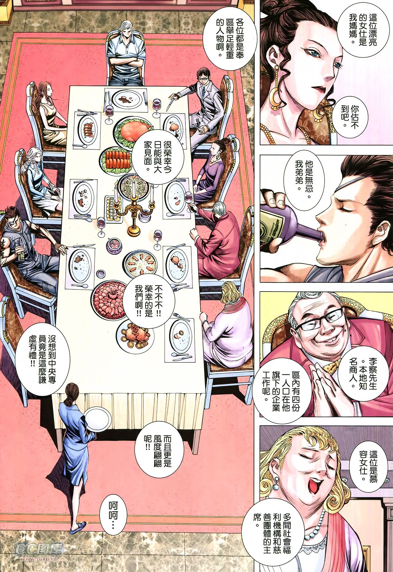 第19话