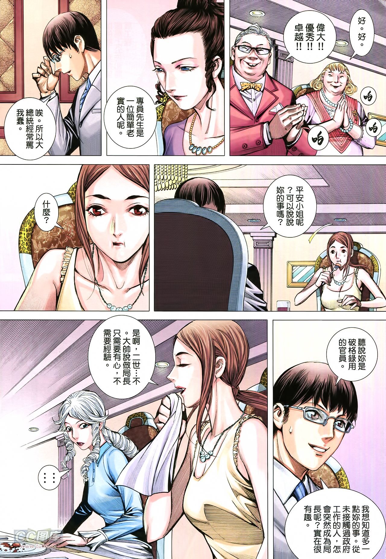 第19话