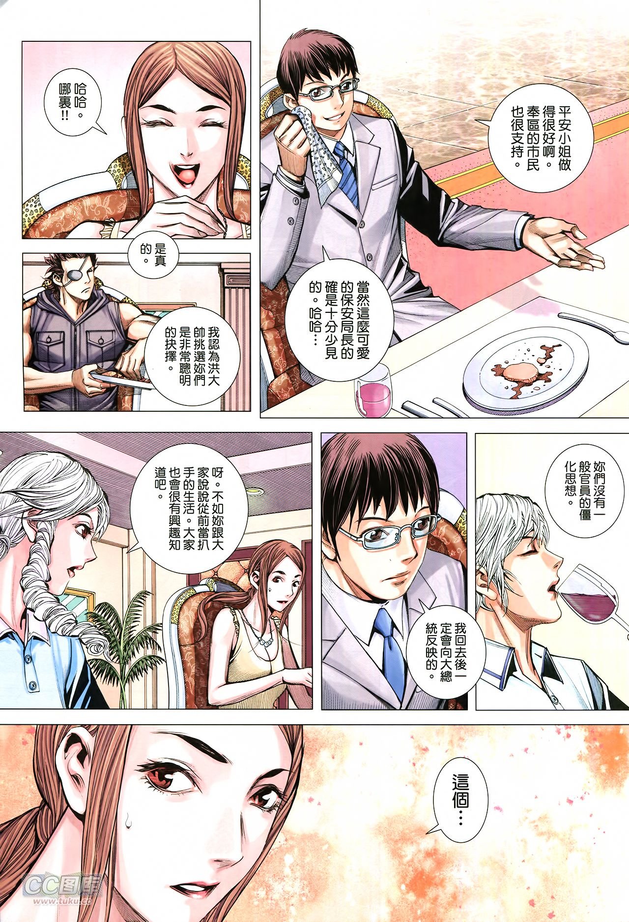 第19话